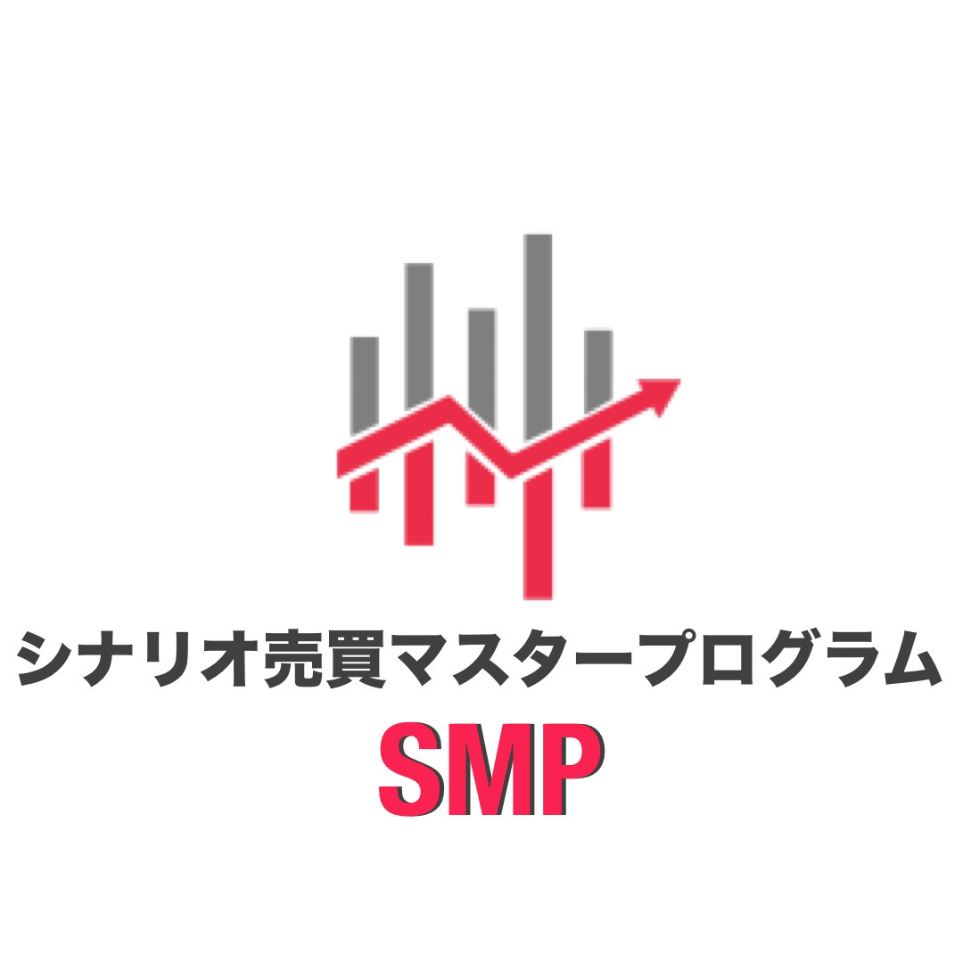 SMP